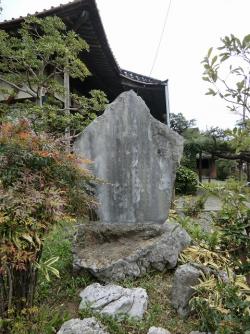 森島簡斎の頌徳碑